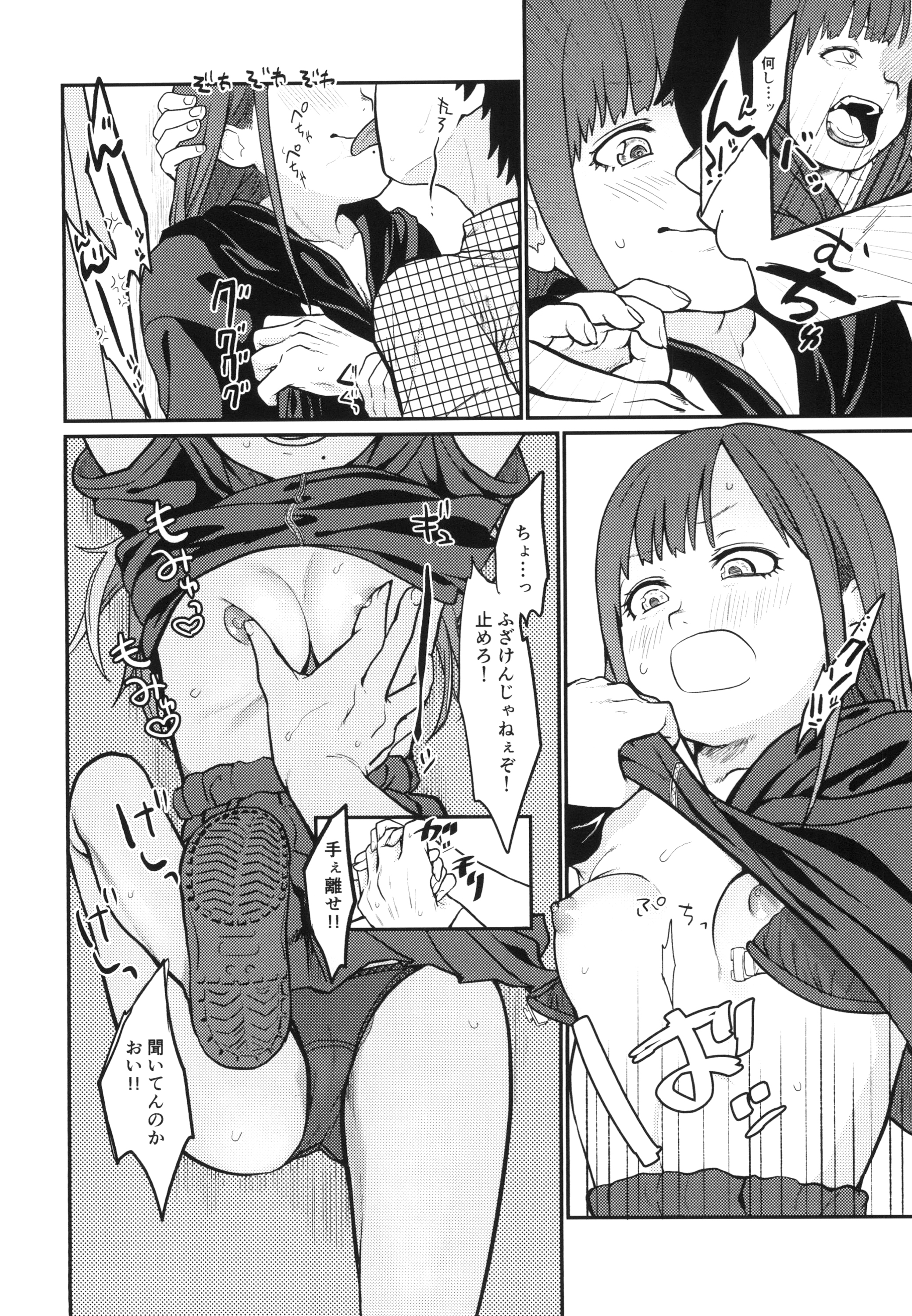 [TOC